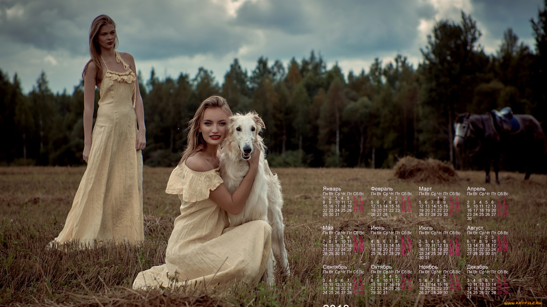 календари, девушки, лошадь, собака, сено, деревья, облака, трава