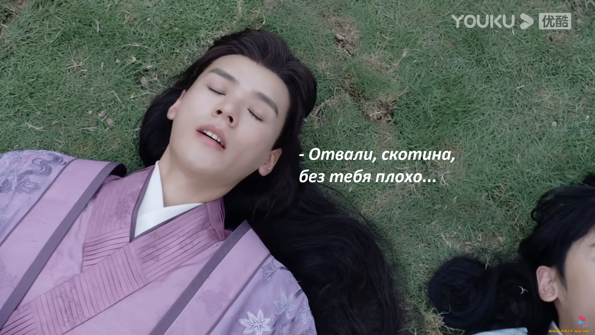 кино, фильмы, shan, he, ling, |, word, of, honor, shan, he, ling, далекие, странники, faraway, wanderers, word, of, honor