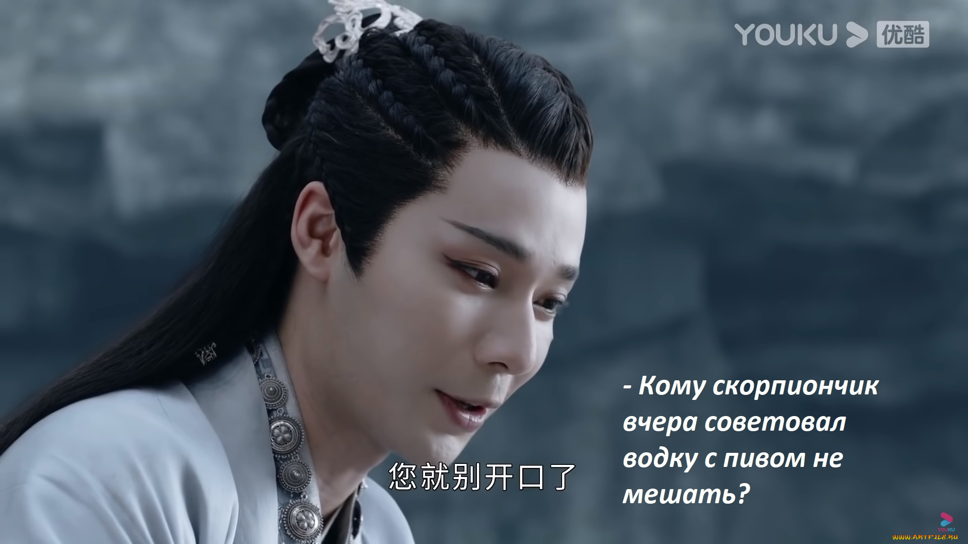 кино, фильмы, shan, he, ling, |, word, of, honor, shan, he, ling, далекие, странники, faraway, wanderers, word, of, honor