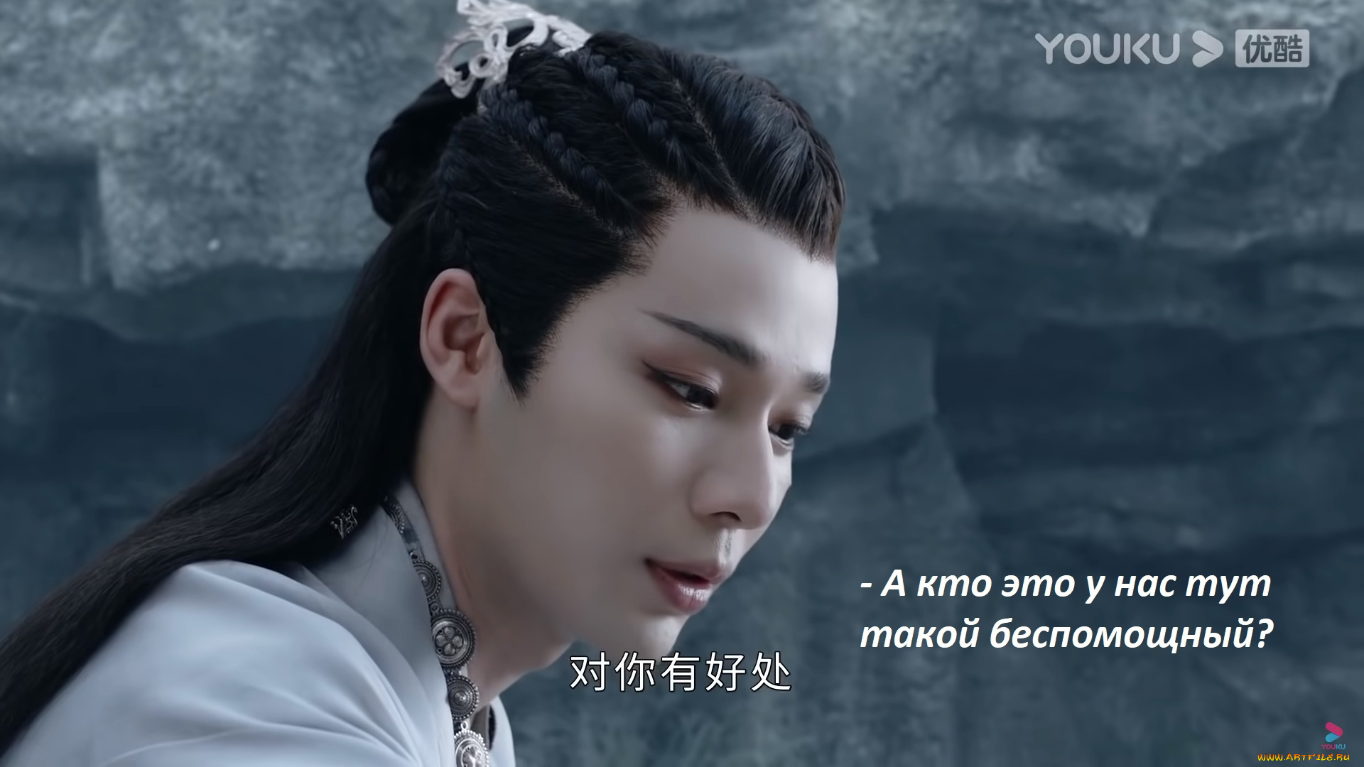 кино, фильмы, shan, he, ling, |, word, of, honor, shan, he, ling, далекие, странники, faraway, wanderers, word, of, honor