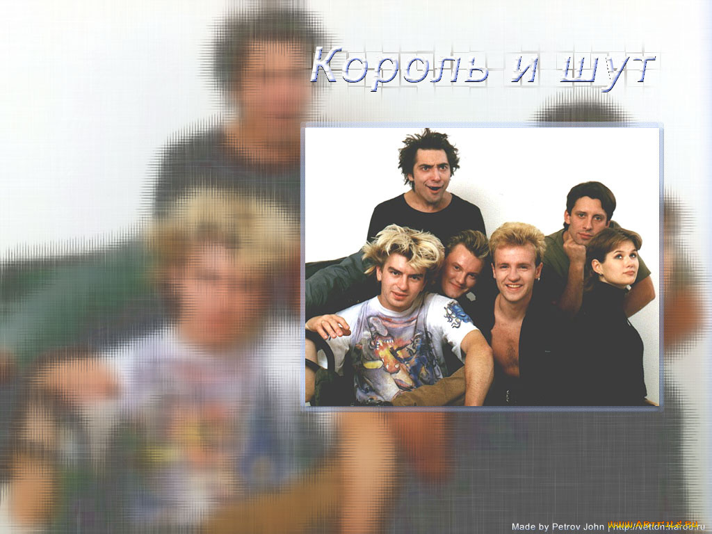 gdrtpd@mail, te, net, ua, музыка, король, шут