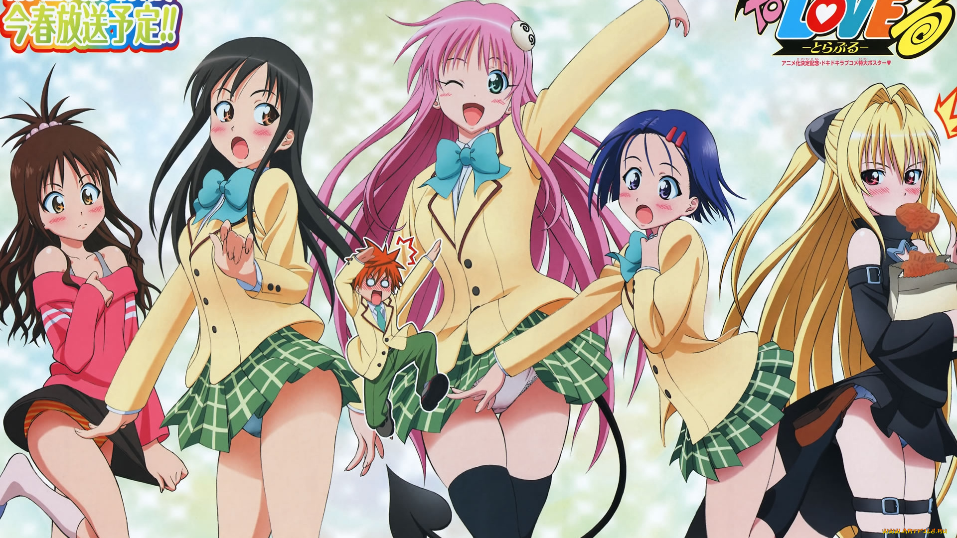 аниме, to, love, ru