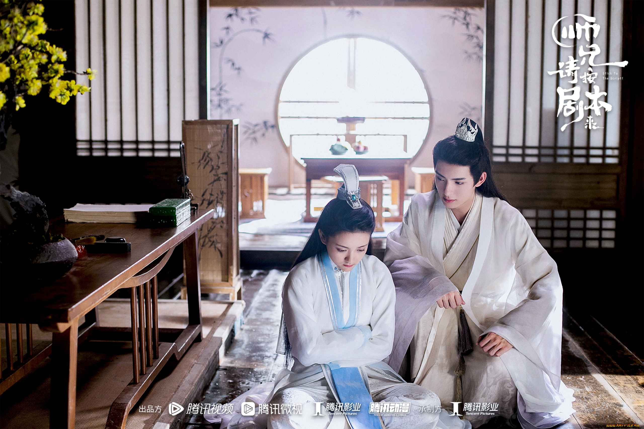 stick, to, the, script, , следуй, сценарию, кино, фильмы, stick, to, the, script, следуй, сценарию