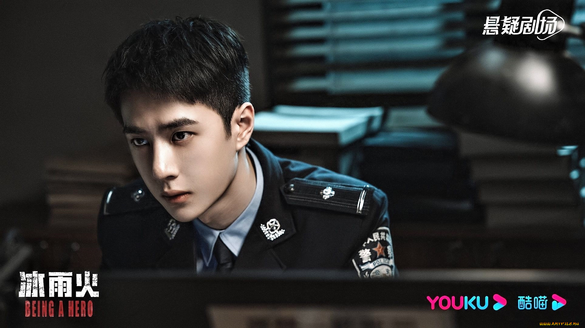 кино, фильмы, being, a, hero, чэнь, юй, полицейский, форма