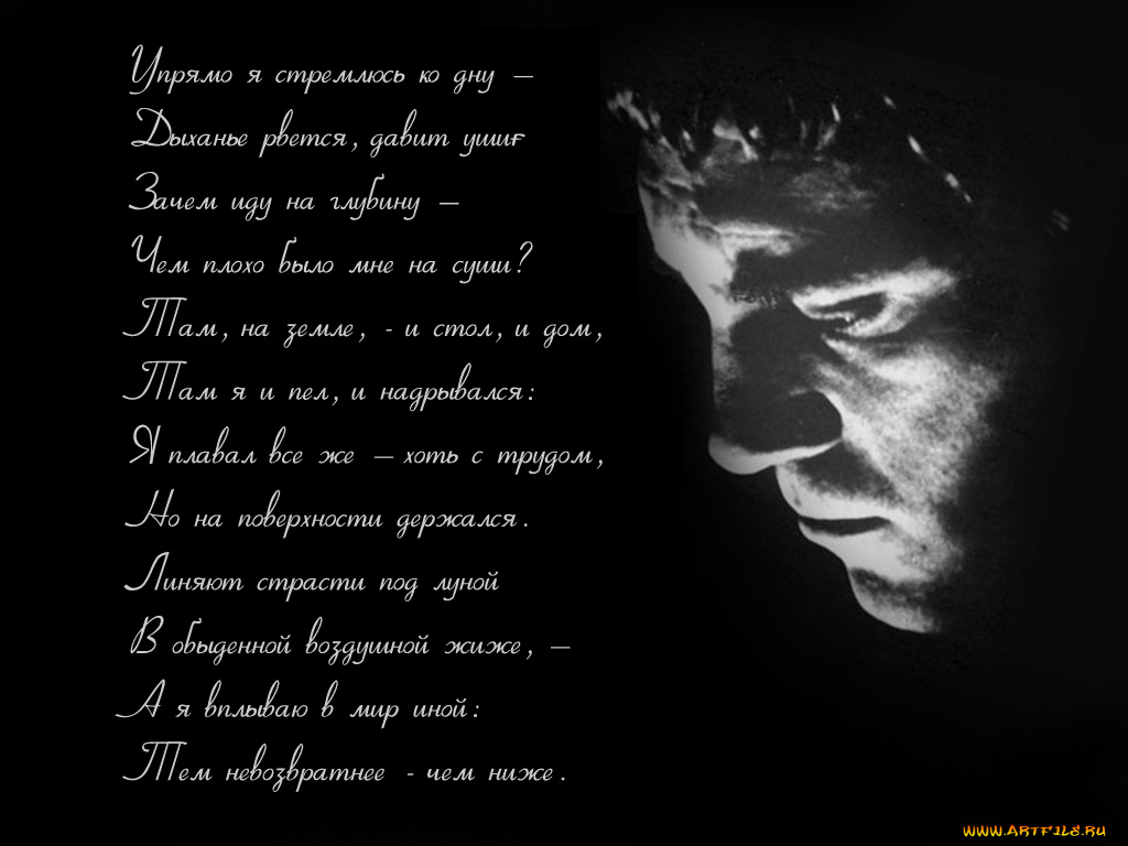 автор, карандаш, мужчины, владимир, высоцкий