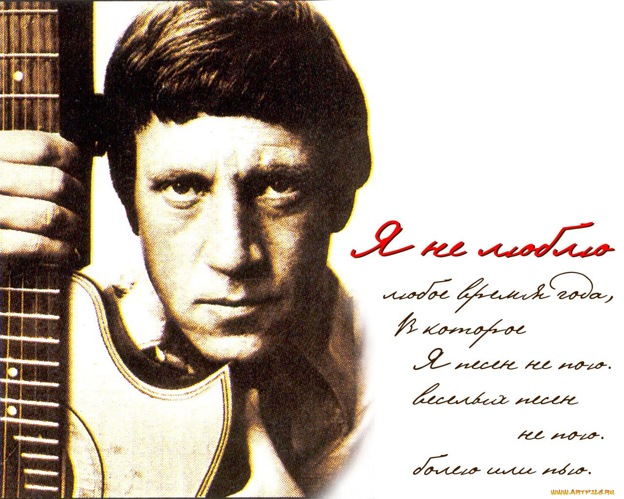 автор, карандаш, мужчины, владимир, высоцкий