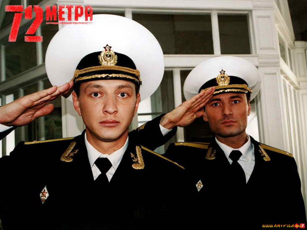 кино, фильмы, 72, метра