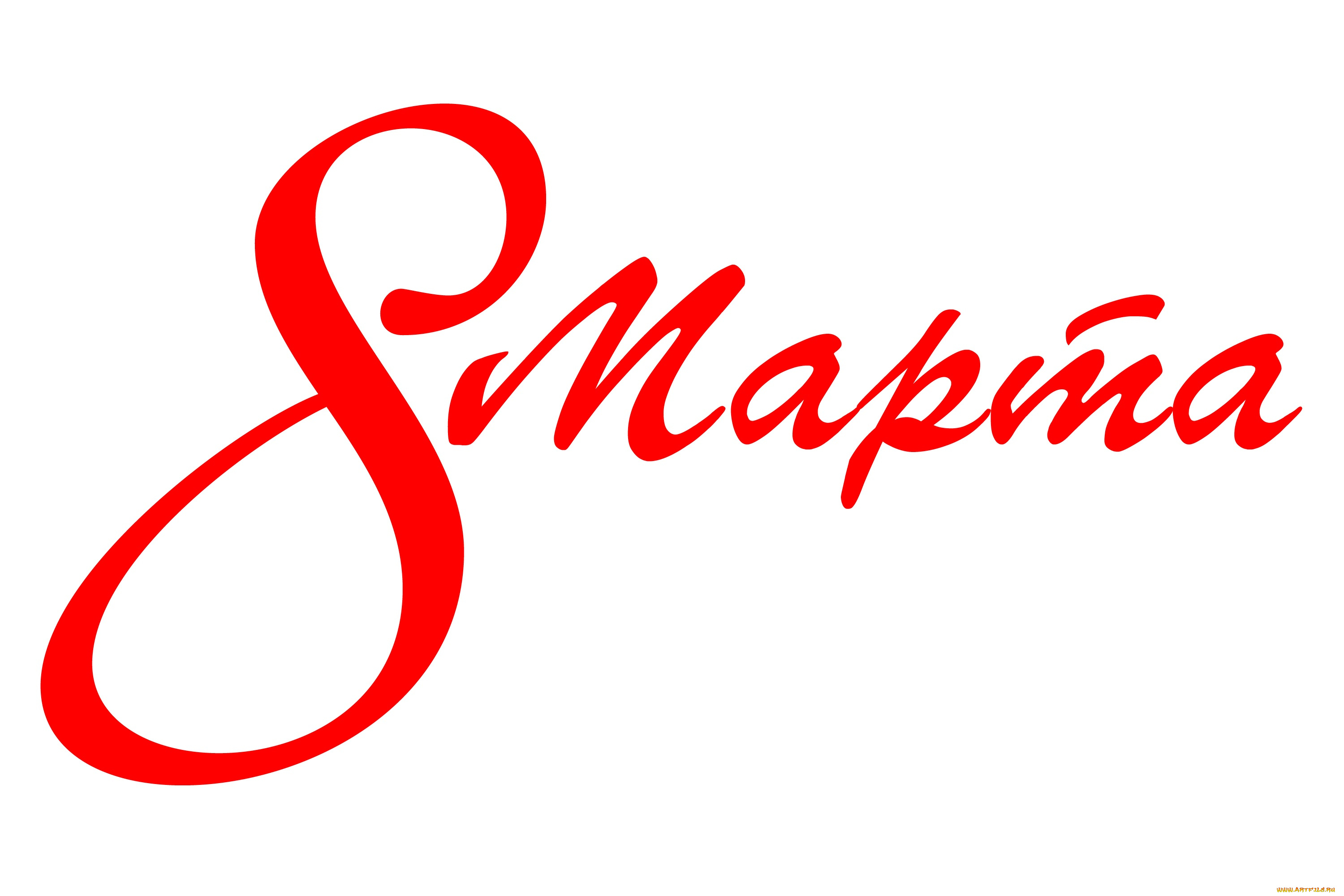 праздничные, международный, женский, день, -, 8, марта, фон, надпись