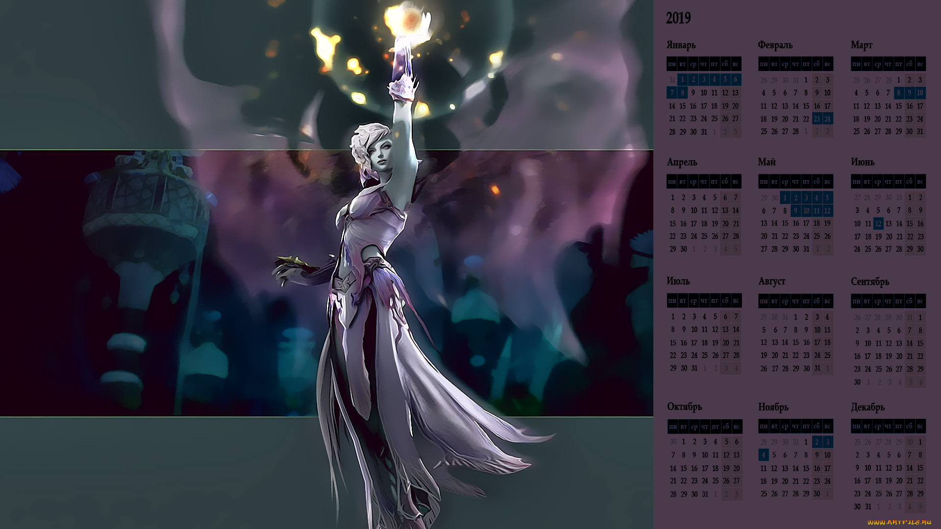 календари, фэнтези, девушка