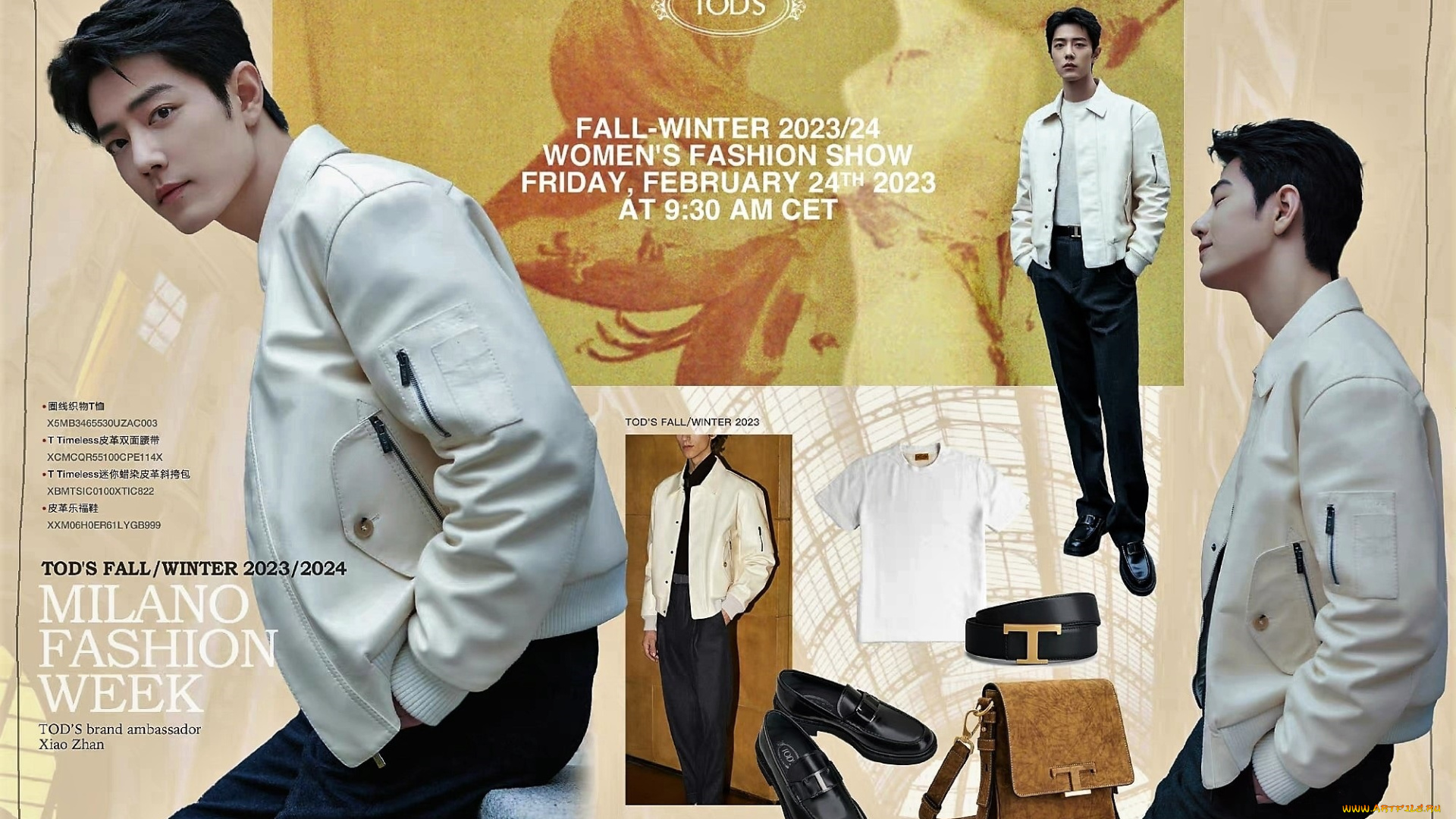 мужчины, xiao, zhan, актер, куртка, сумка, туфли, ремень