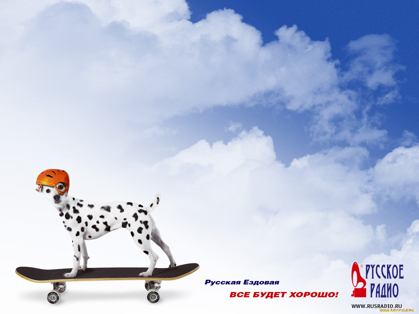 русское, радио, бренды