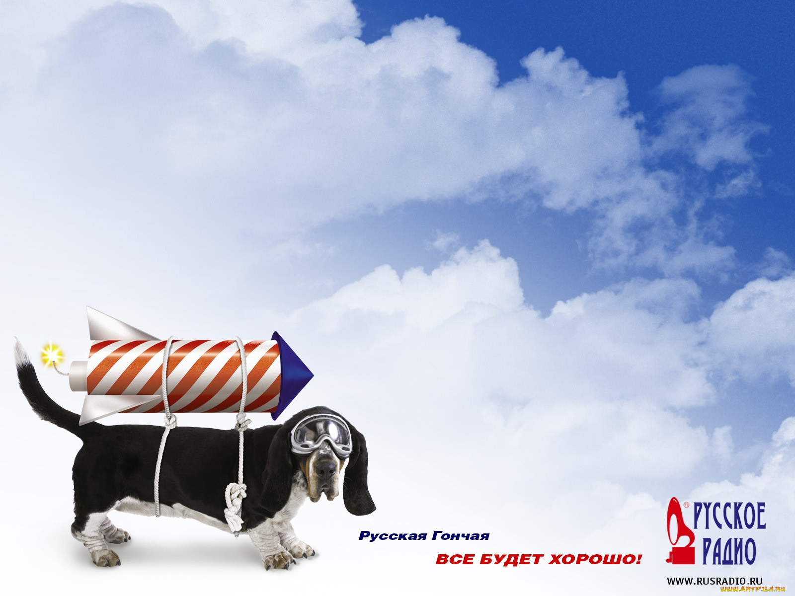 русское, радио, бренды