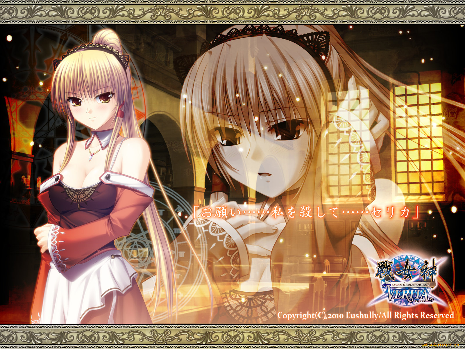 аниме, battle, goddess