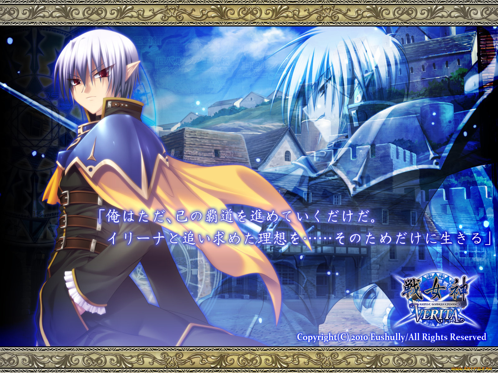 аниме, battle, goddess