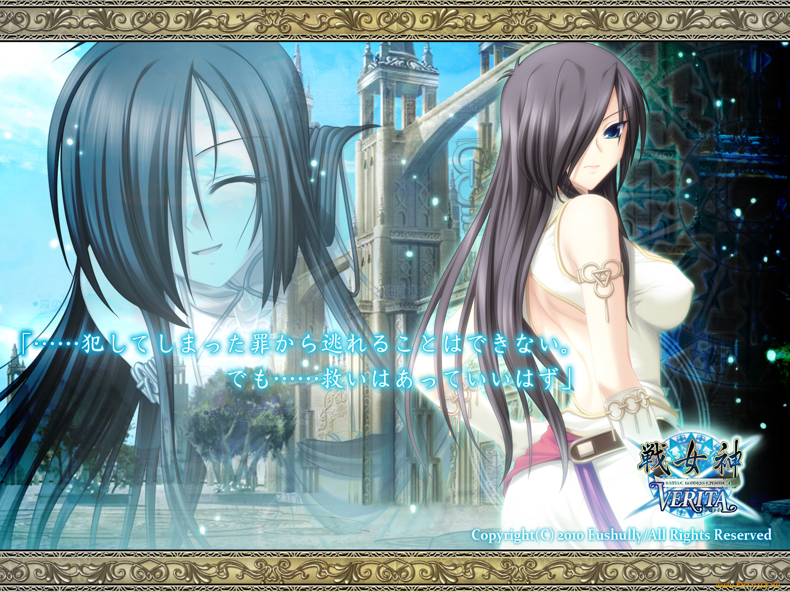 аниме, battle, goddess