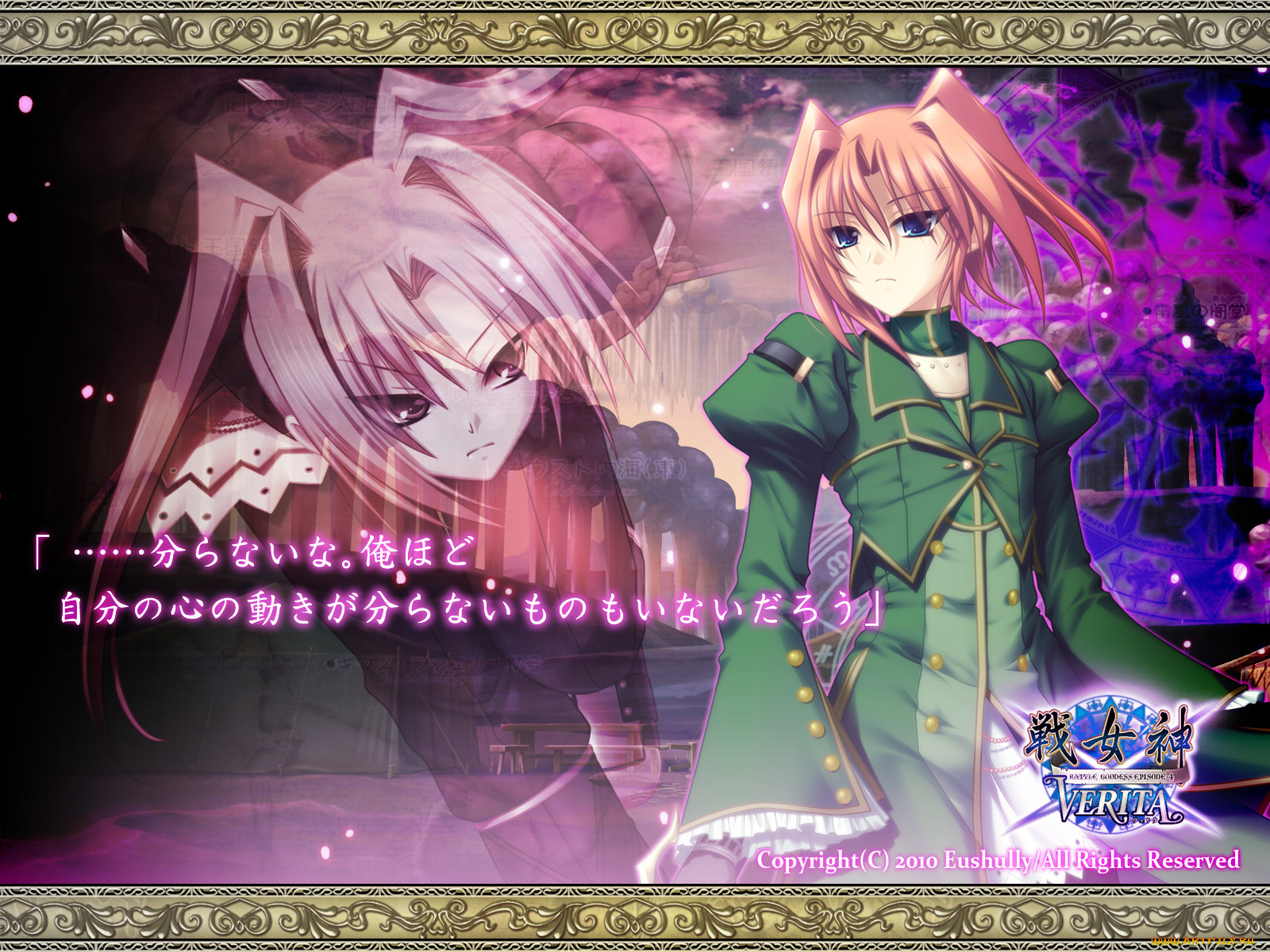 аниме, battle, goddess