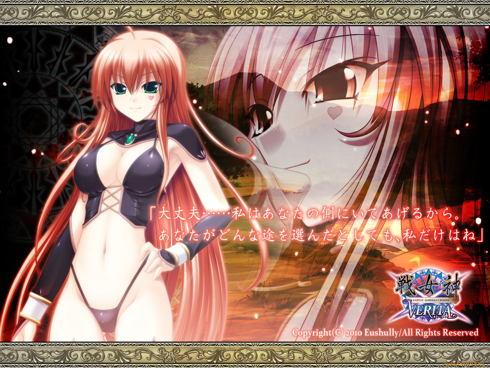 аниме, battle, goddess