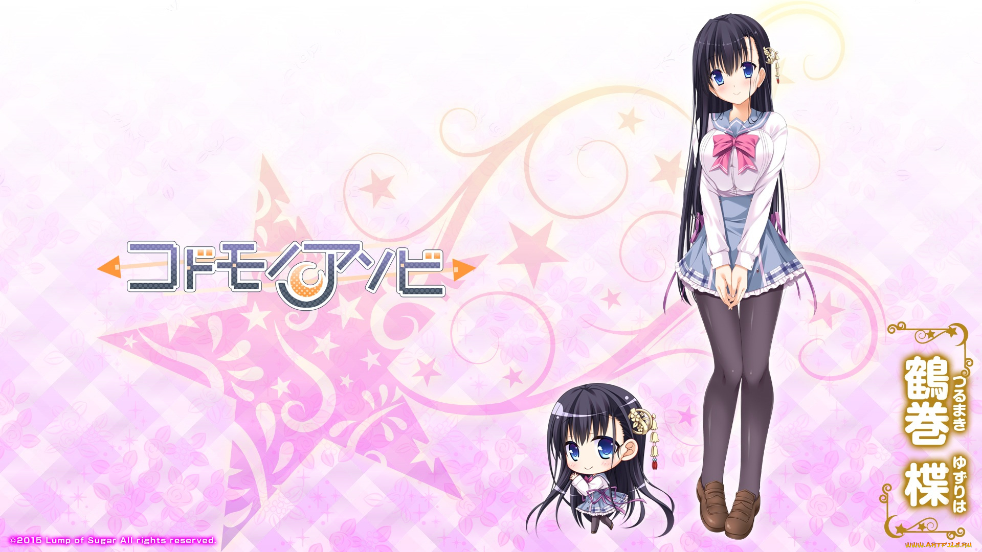 аниме, unknown, , другое, kodomo, no, asobi, tsurumaki, yuzuriha, ani, арт, девушка