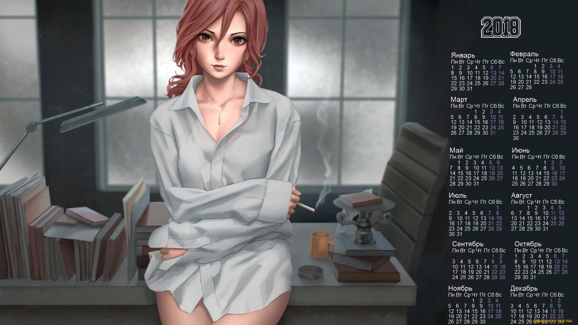 календари, аниме, сигарета, книга, взгляд, девушка, 2018