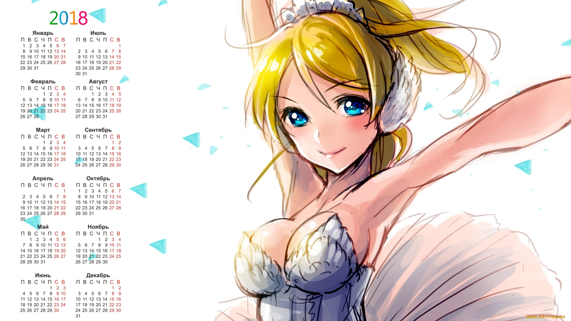 календари, аниме, взгляд, балерина, девушка, 2018