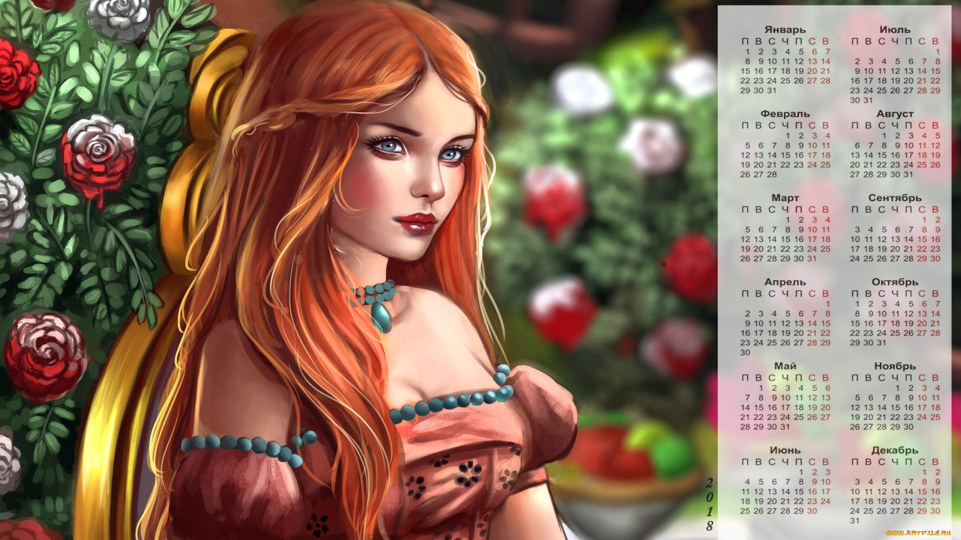 календари, рисованные, , векторная, графика, взгляд, цветы, девушка, 2018