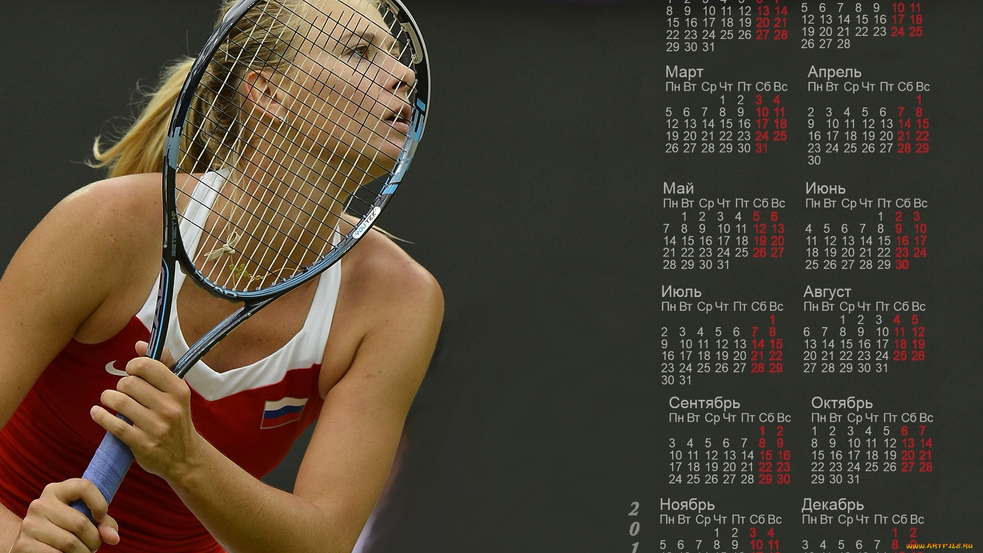 календари, спорт, шарапова, теннисистка, ракетка, девушка, 2018