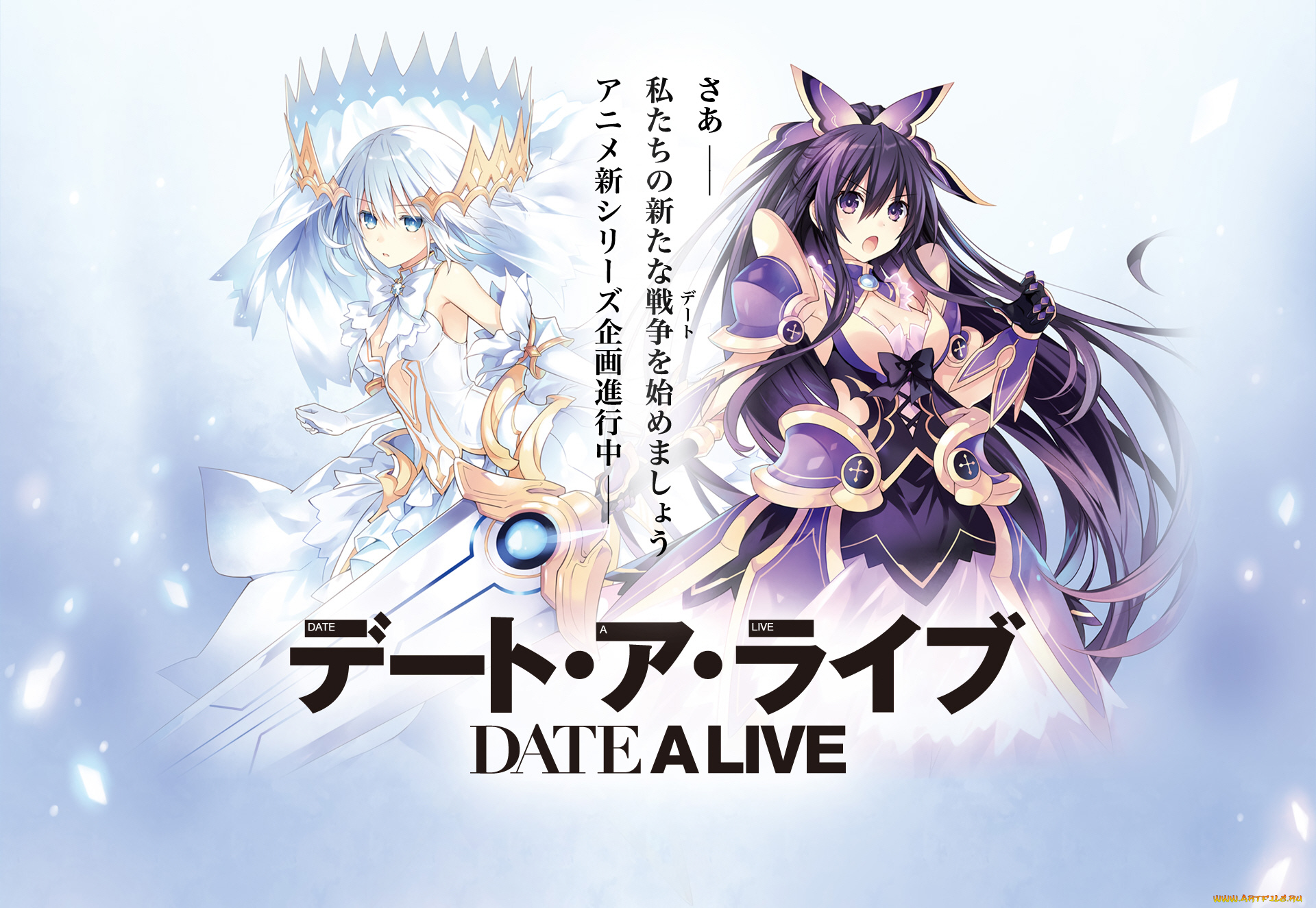 аниме, date, a, live, девушка