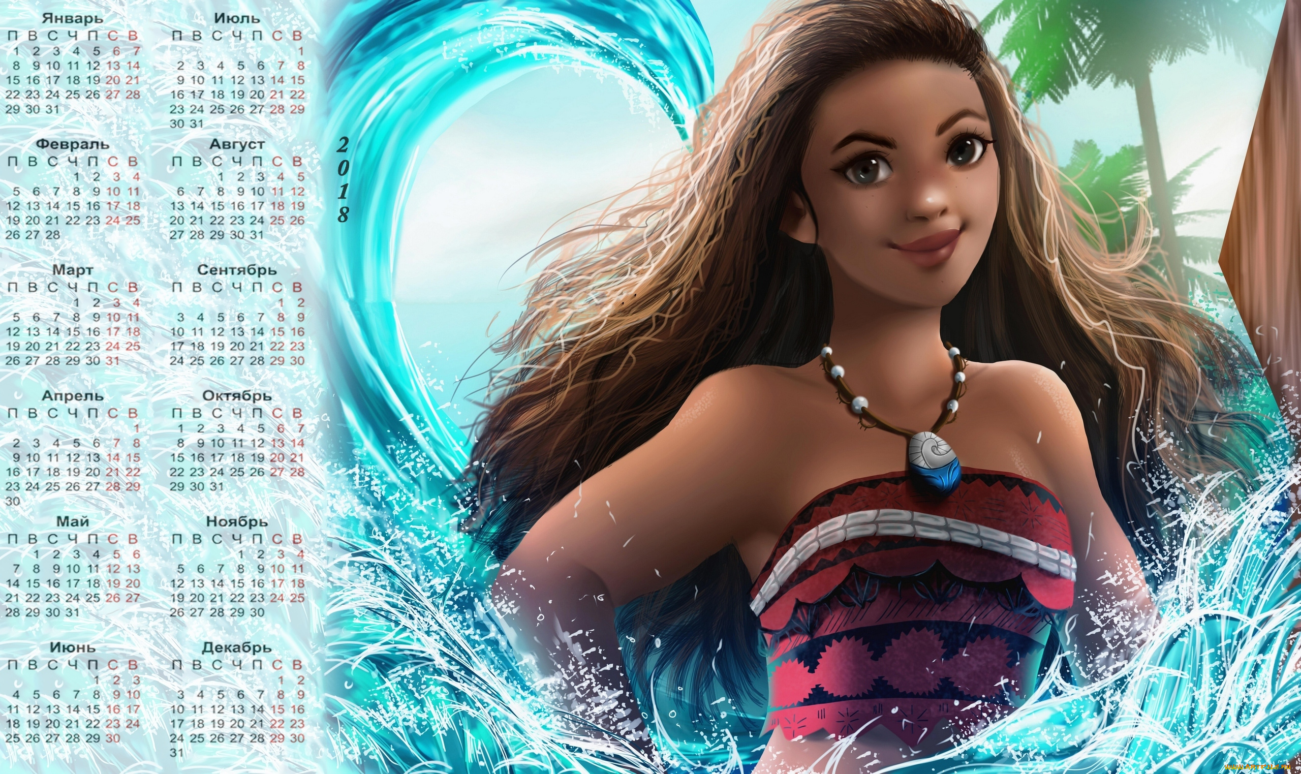 календари, кино, , мультфильмы, девочка, взгляд, ожерелье, 2018, волна