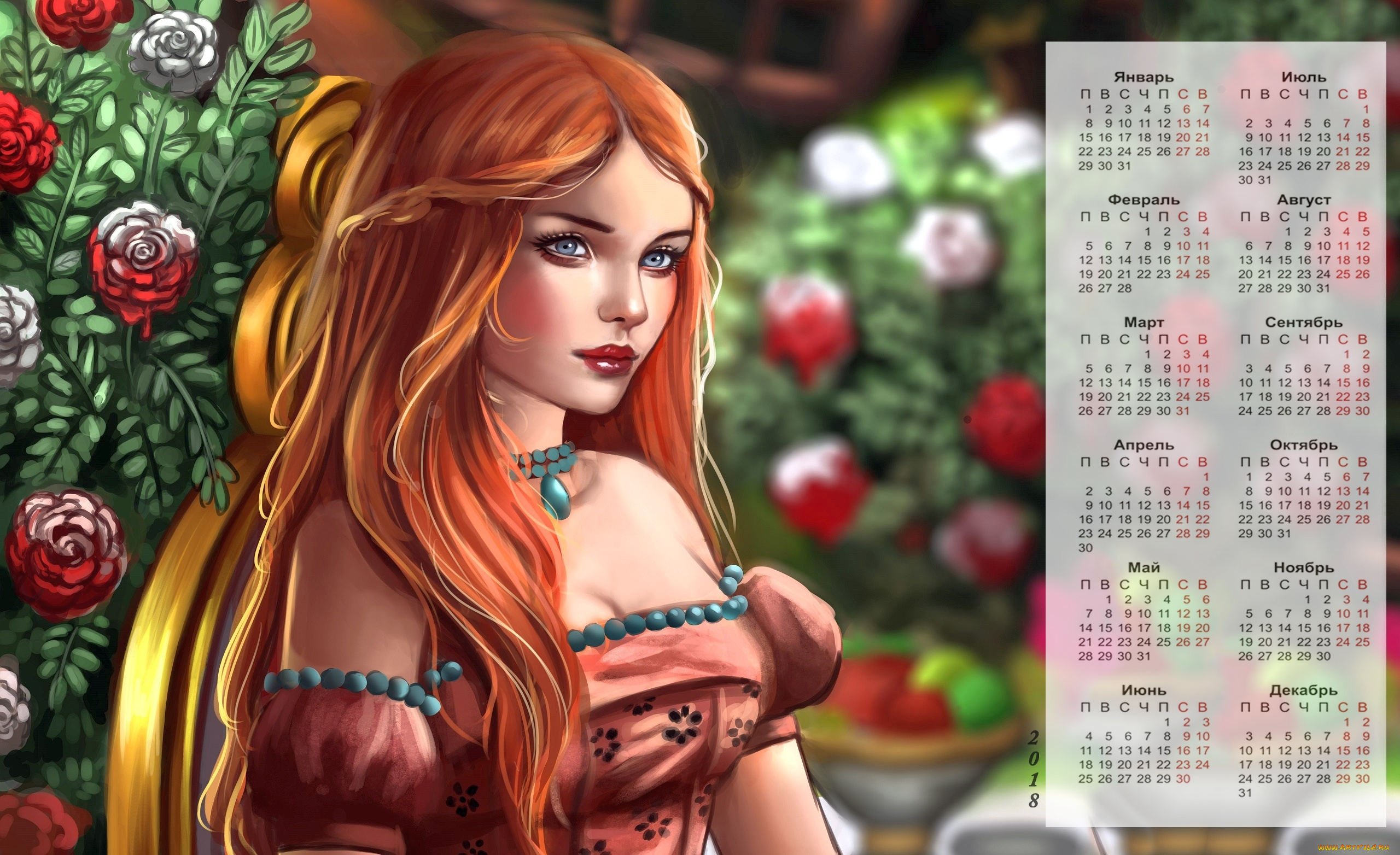 календари, рисованные, , векторная, графика, взгляд, цветы, девушка, 2018