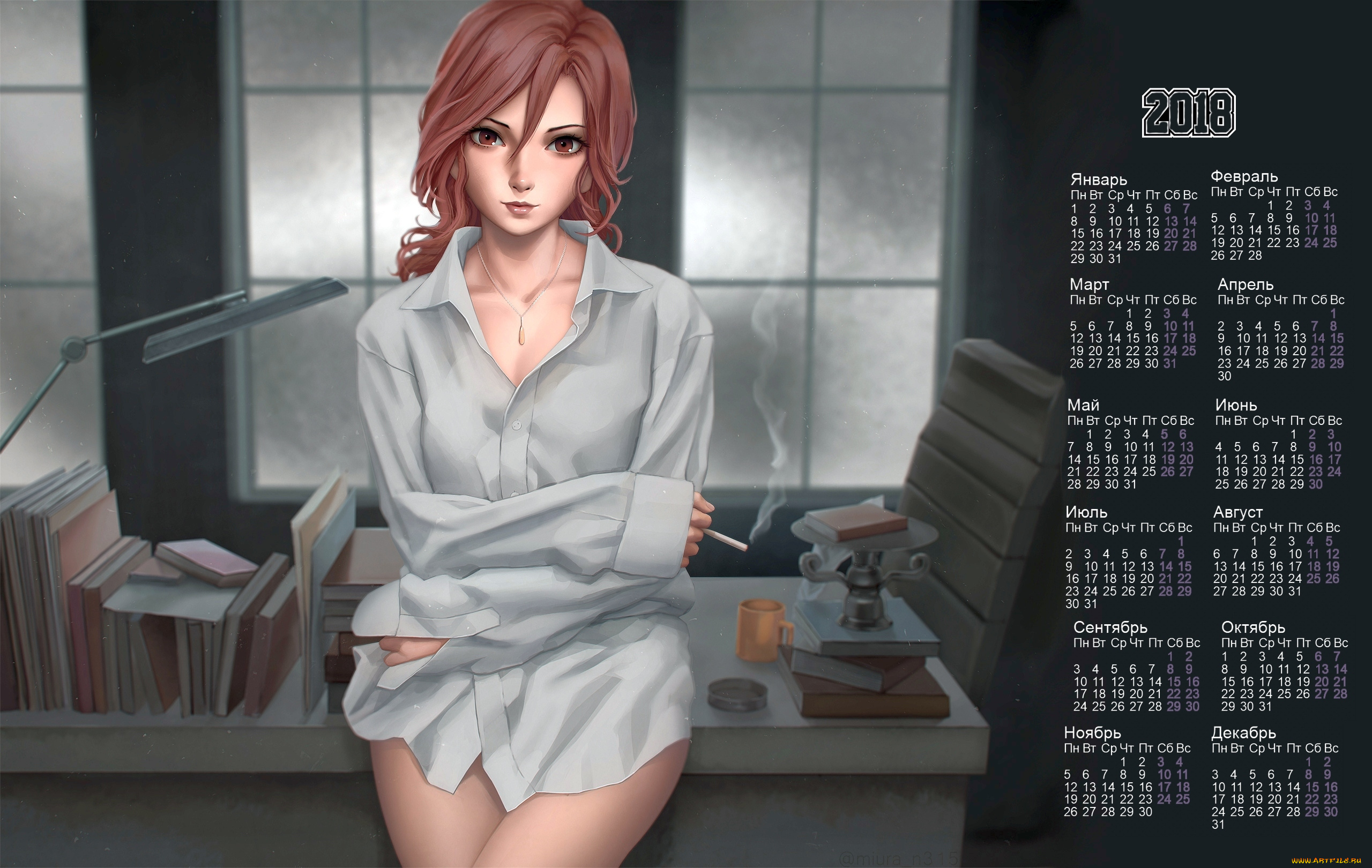 календари, аниме, сигарета, книга, взгляд, девушка, 2018
