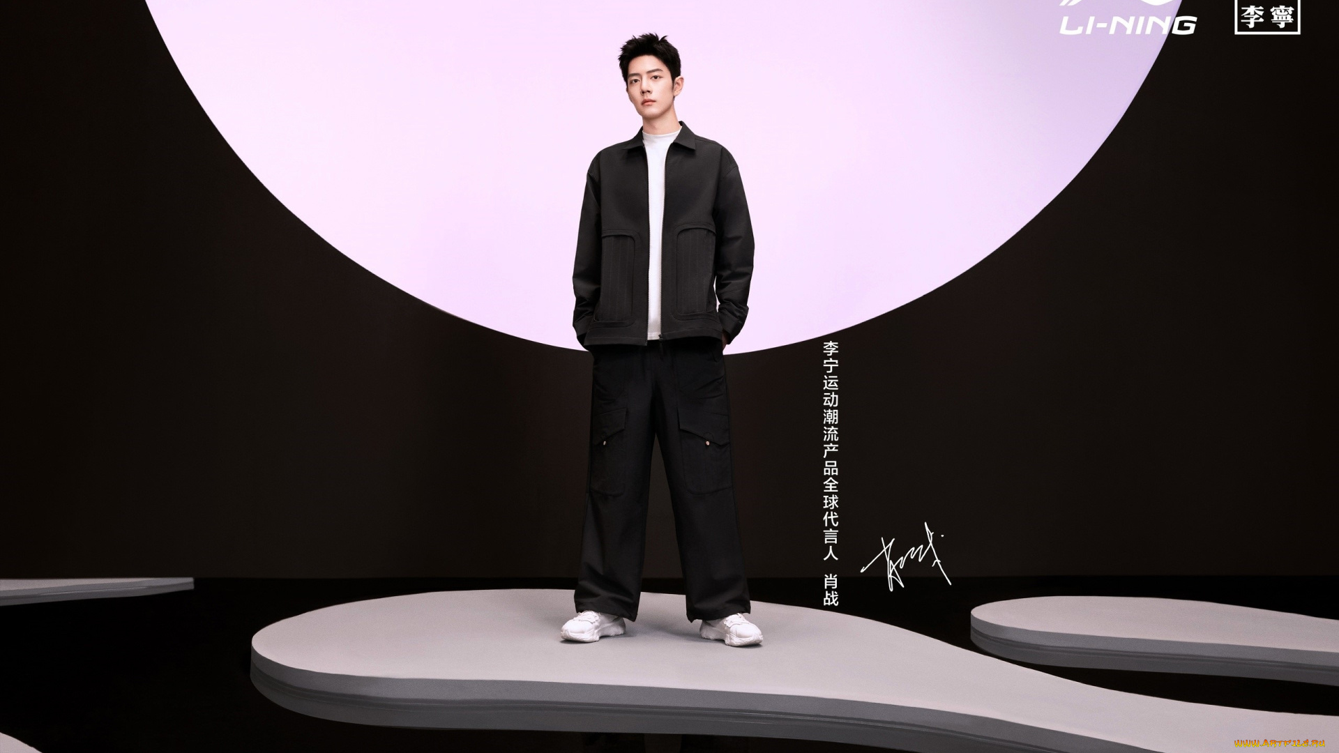 мужчины, xiao, zhan, актер, куртка, кроссовки, штаны