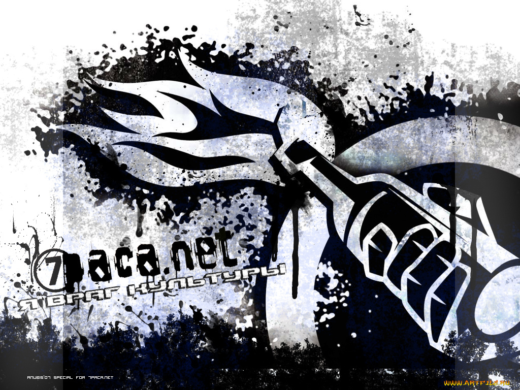 7p, музыка, 7paca