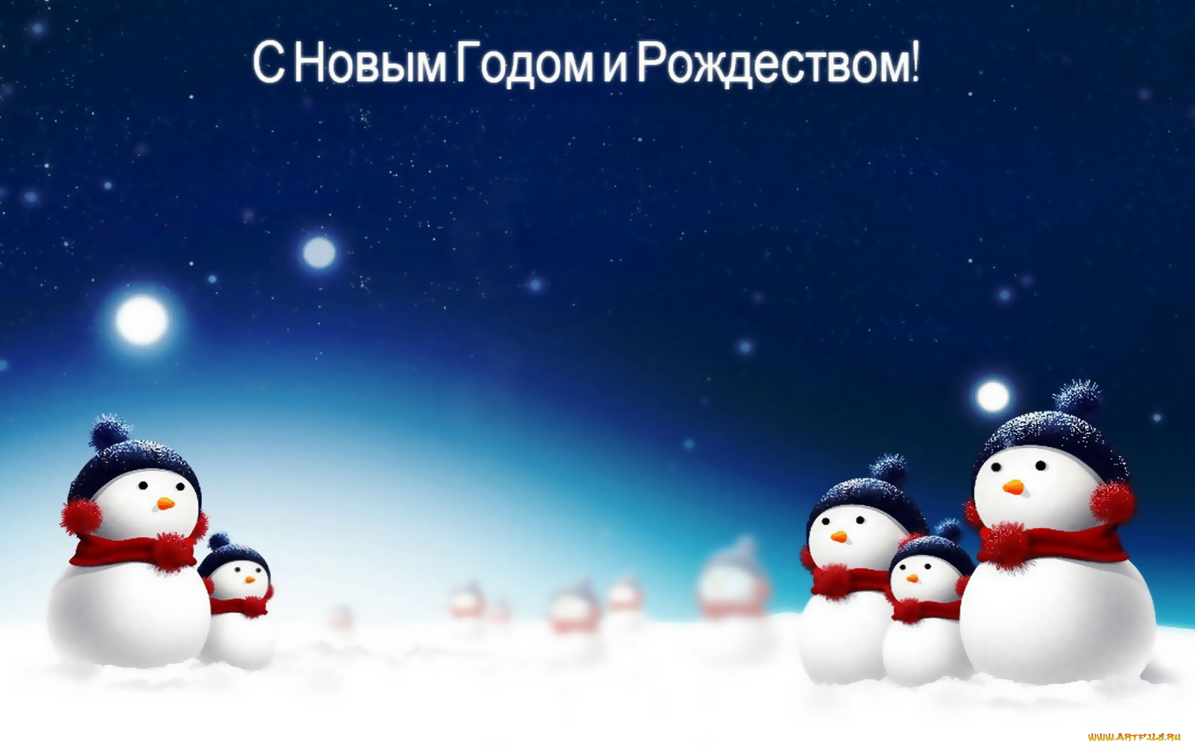 праздничные