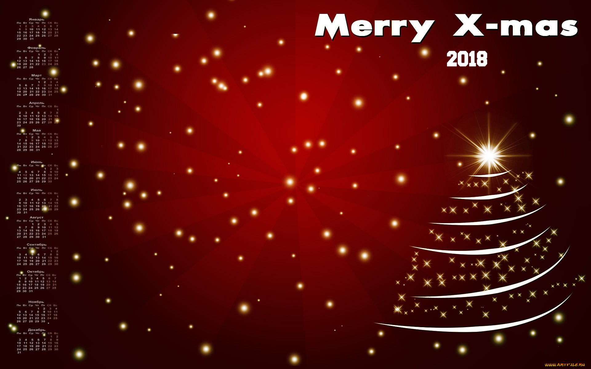 календари, праздники, , салюты, узор, 2018