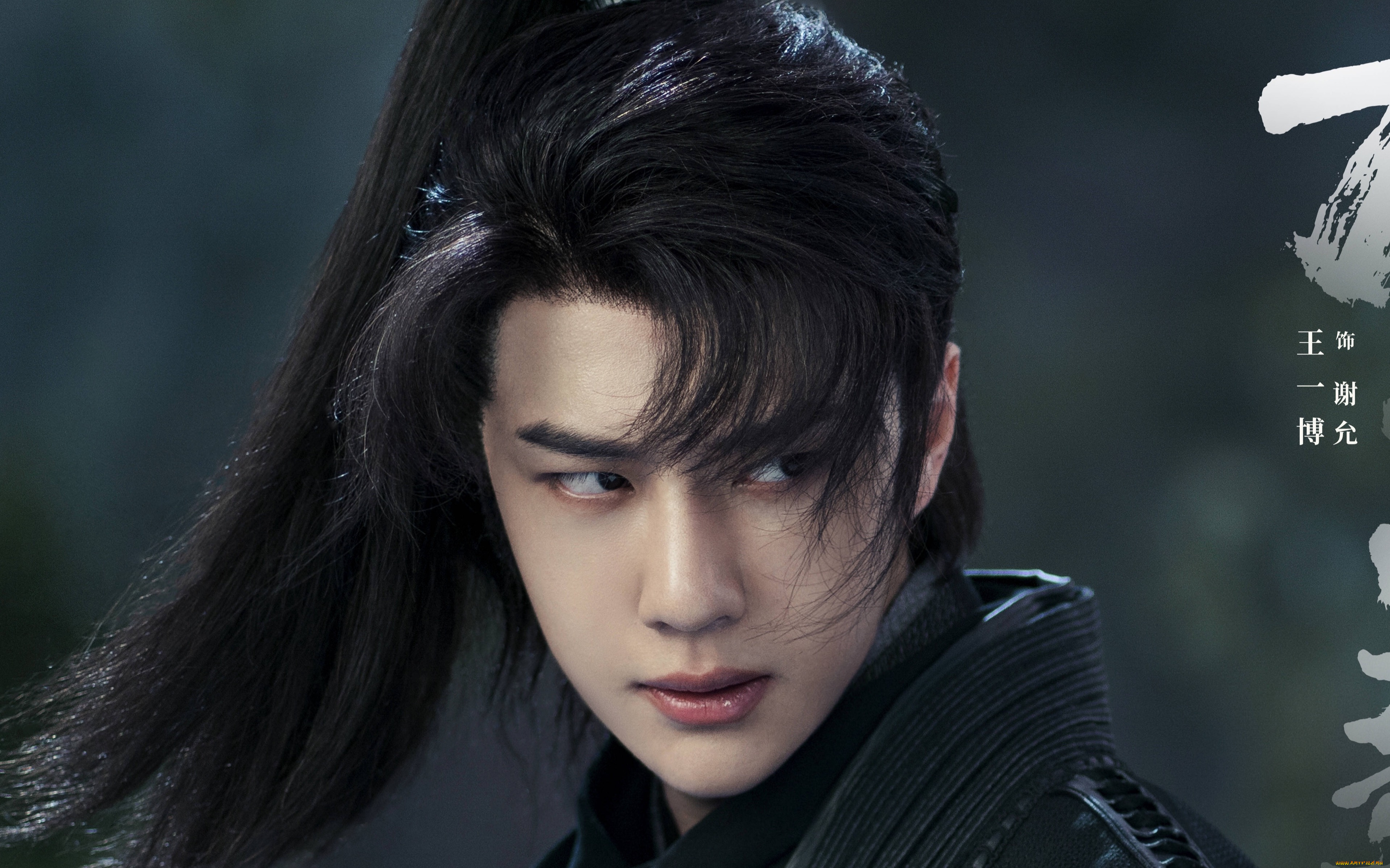 legend, of, fei, кино, фильмы, -unknown, , другое, ван, ибо, wang, yi, bo