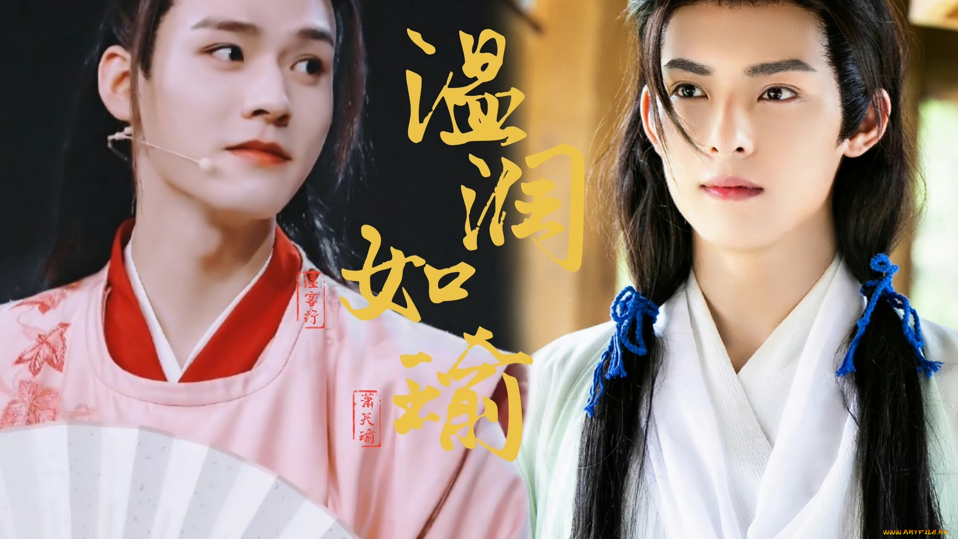 кино, фильмы, -unknown, , другое, ван, хао, сюань, гунь, цзюнь, следуй, сценарию, сяо, тяньюй, далекие, странники, вень, кэсин