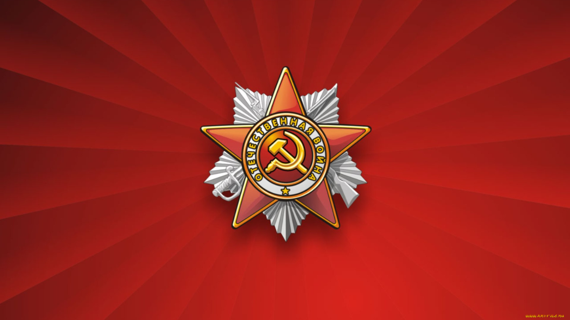 векторная, графика, другое, , other, орден, награда