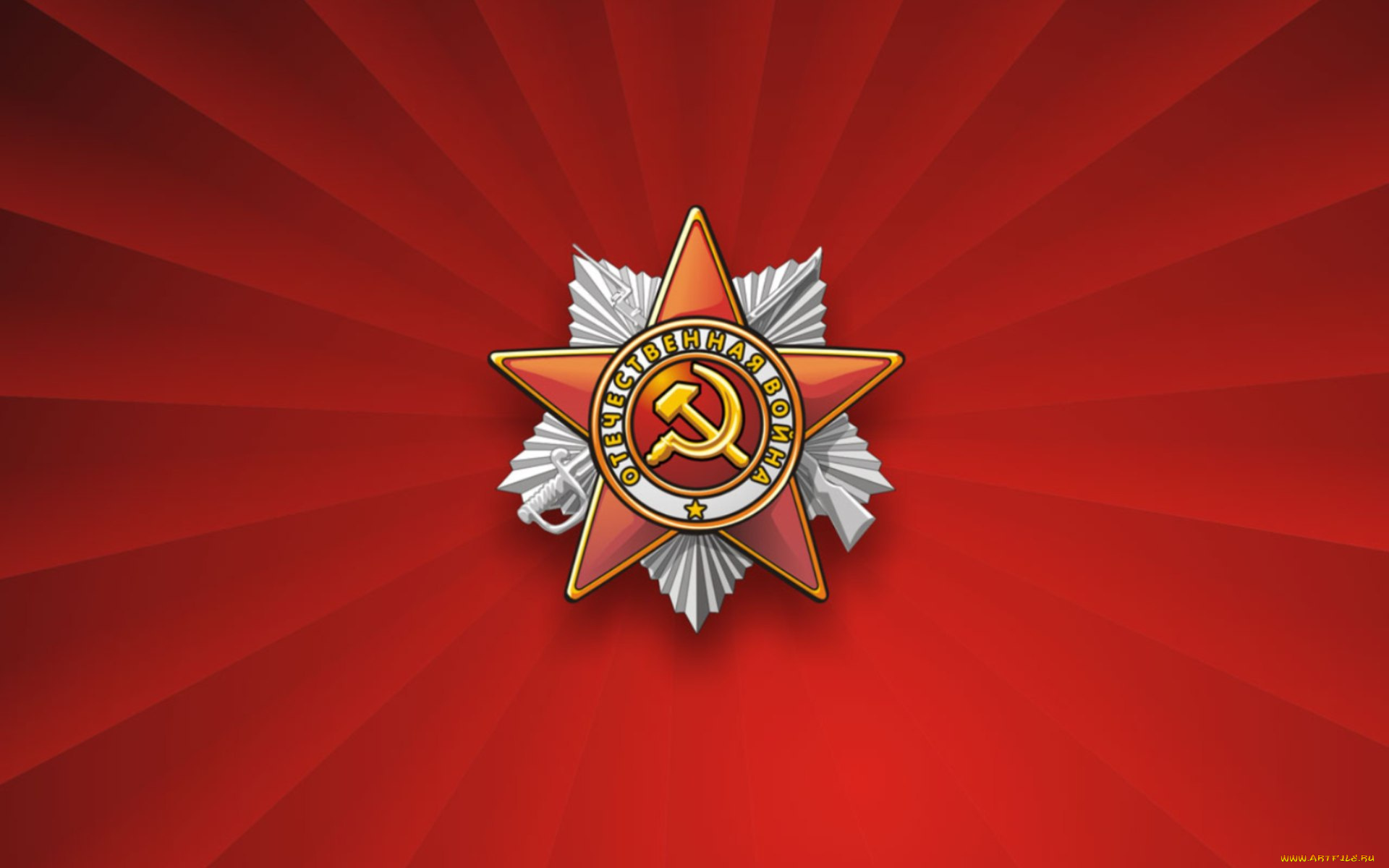 векторная, графика, другое, , other, орден, награда