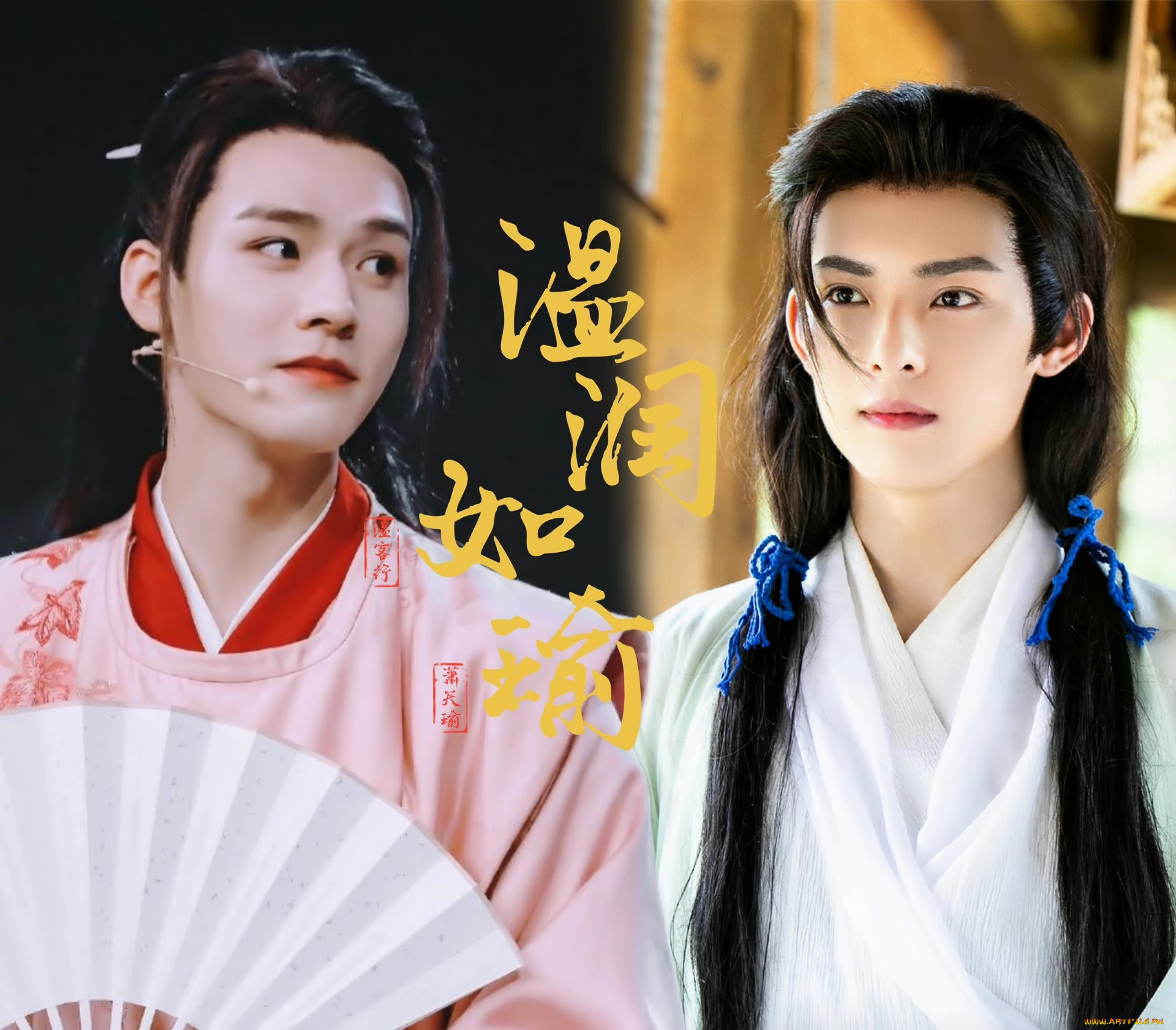 кино, фильмы, -unknown, , другое, ван, хао, сюань, гунь, цзюнь, следуй, сценарию, сяо, тяньюй, далекие, странники, вень, кэсин