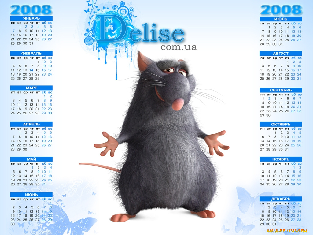 календфрь, 2008г, календари, кино, мультфильмы