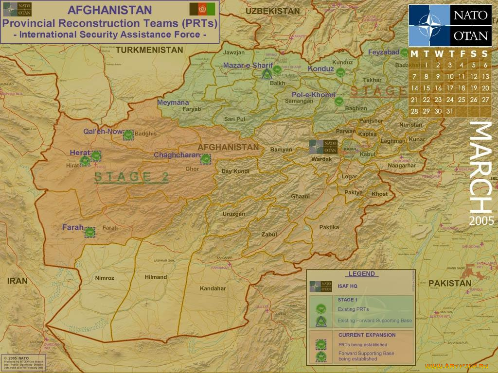 календари, другое