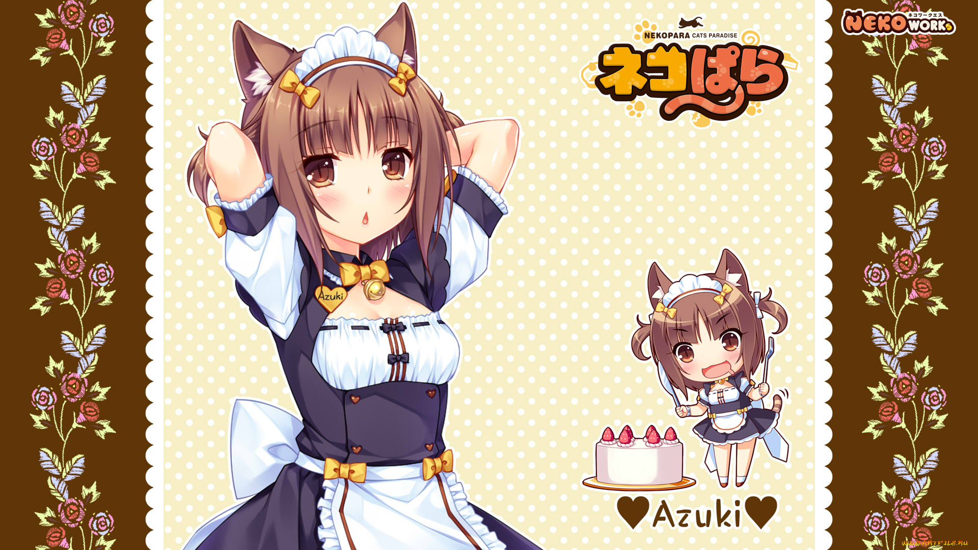 аниме, nekopara, фон, девушка, взгляд