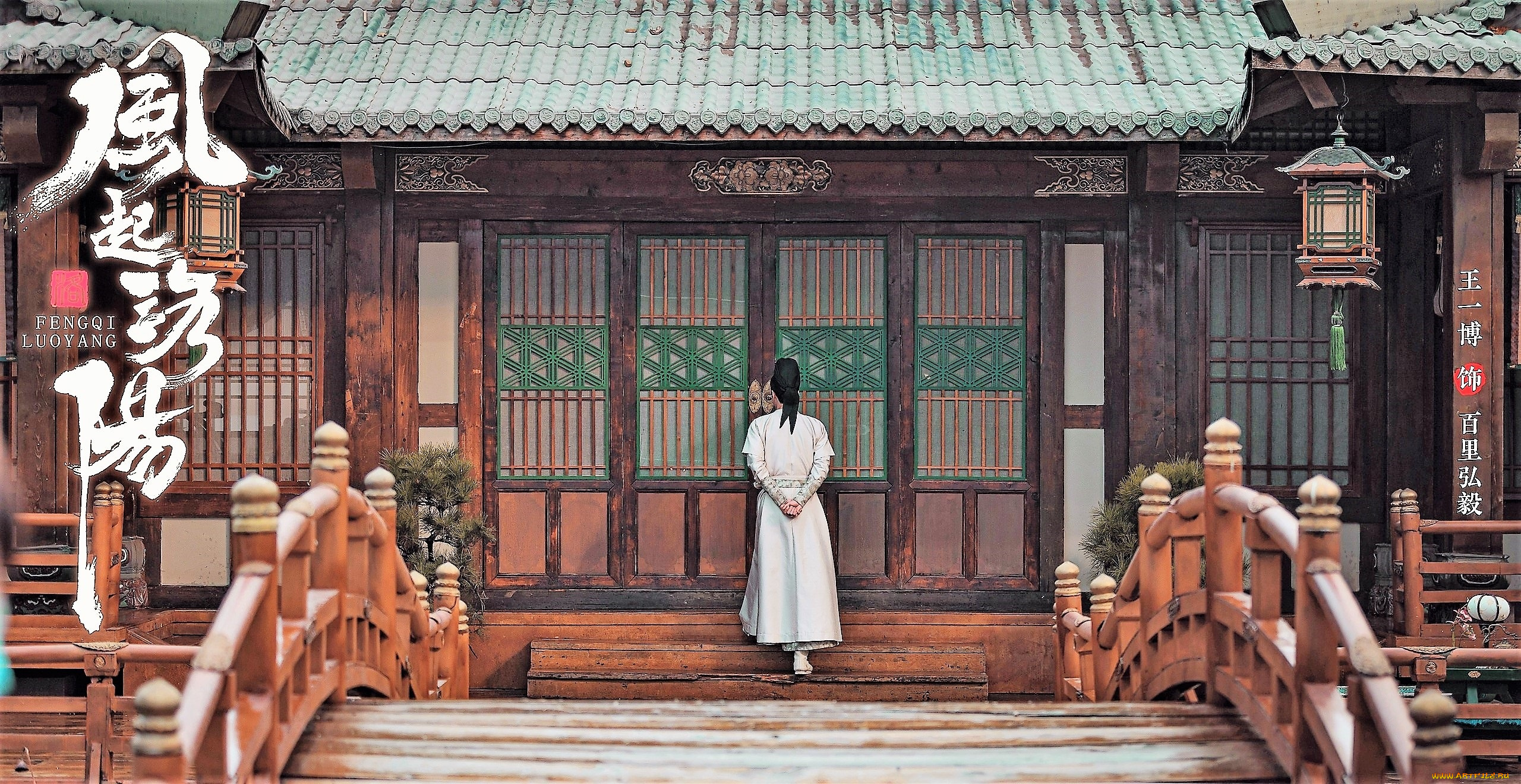 кино, фильмы, fengqi, luoyang, , сериал, байли, хунъи, дом