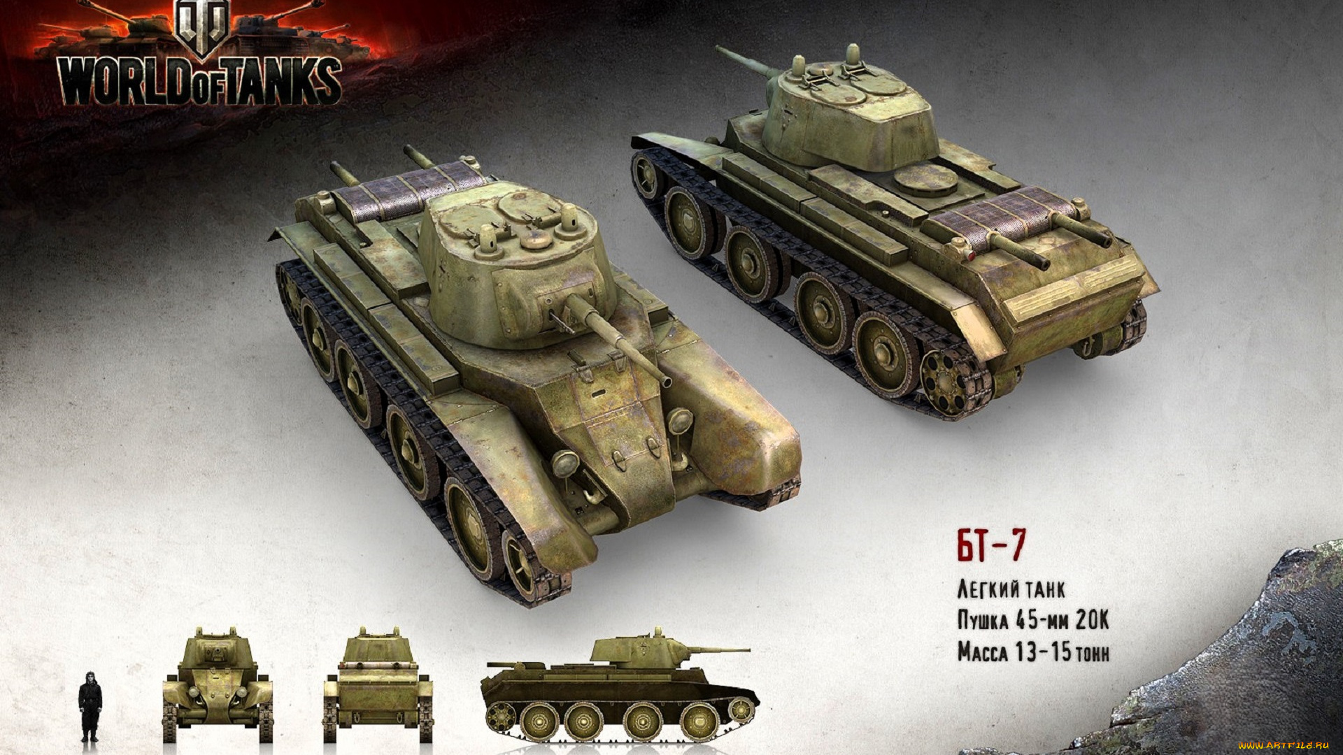 видео, игры, world, of, tanks, танк, человек, ракурсы, характеристики