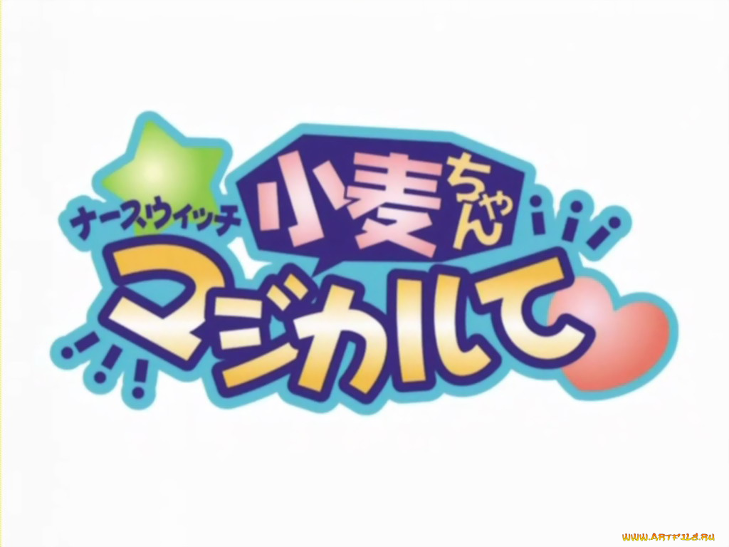 аниме, nurse, witch, komugi, chan