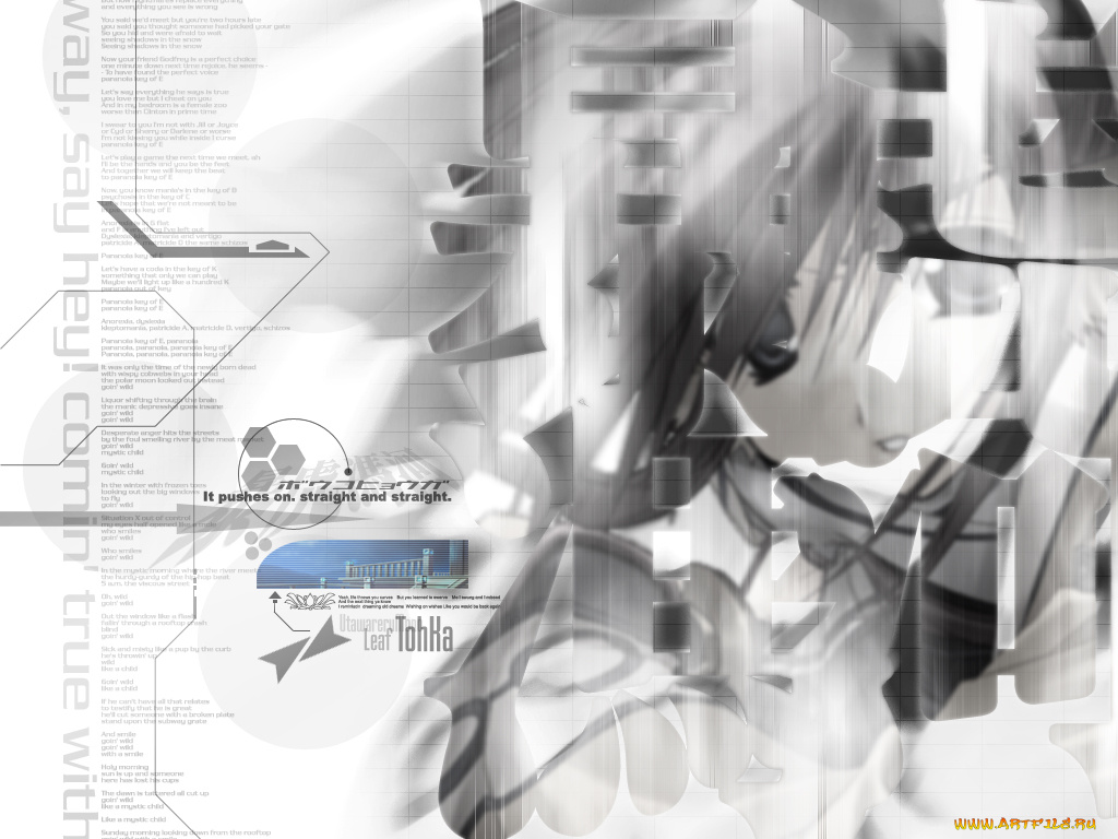 аниме, utavarerumono