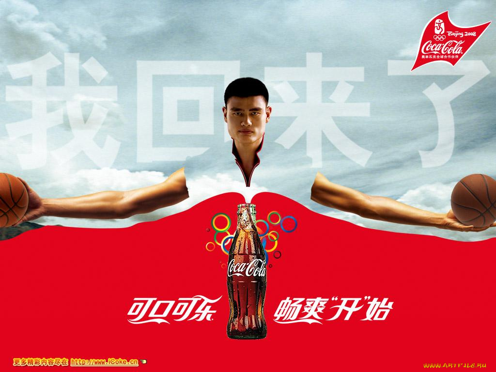 бренды, coca, cola