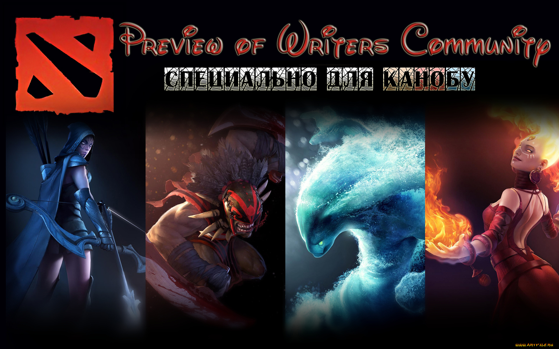 dota, видео, игры, ranger, traxex, morphling, lina, drow, inverse, strygwyr, bloodseeker