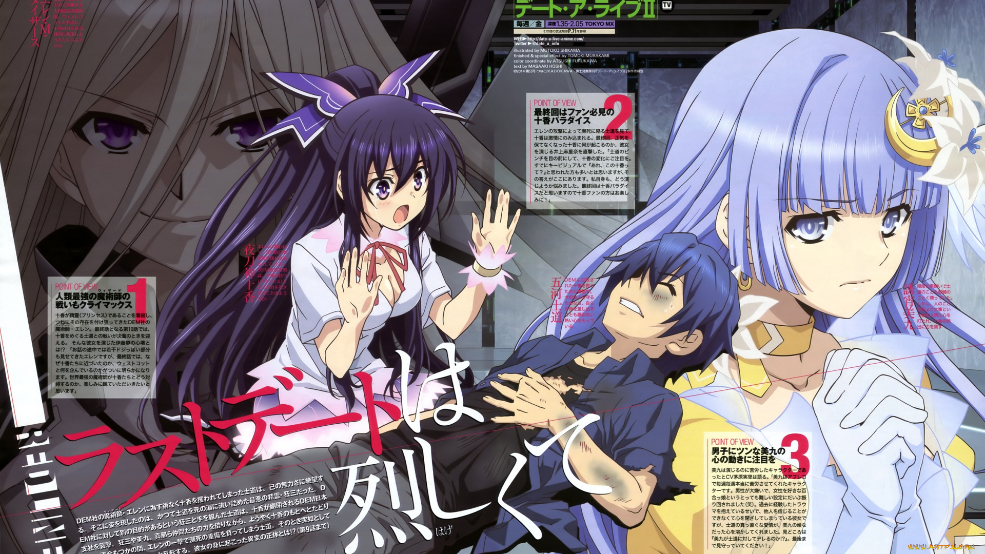 аниме, date, a, live, девушки, синяки, парень