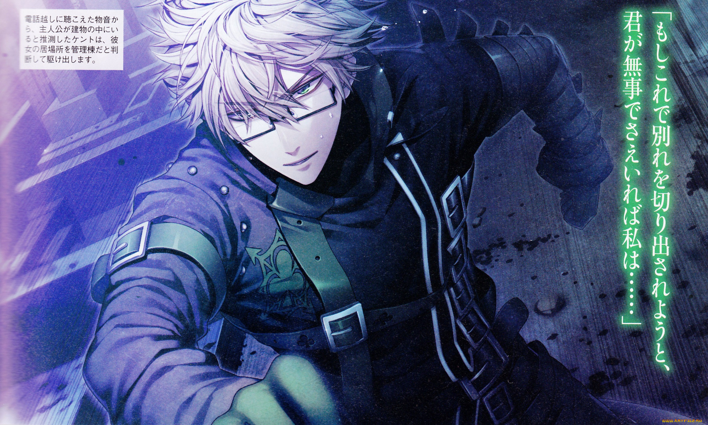 аниме, amnesia, амнезия